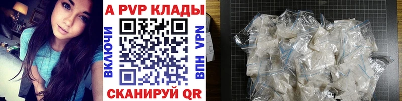 Alfa_PVP крисы CK  Киренск 