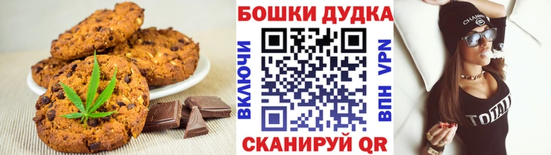mega как зайти  Киренск  Cannafood марихуана 