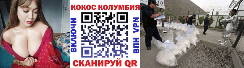 COCAIN 98%  магазин    Киренск 
