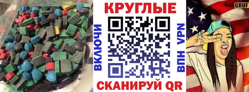 ЭКСТАЗИ бентли наркота Киренск