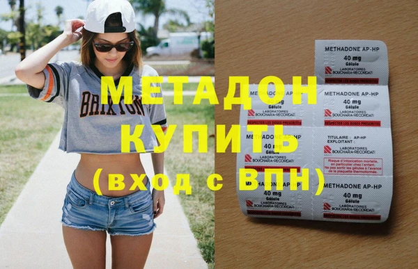синтетический гашиш Семикаракорск