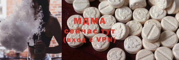 мдма Корсаков