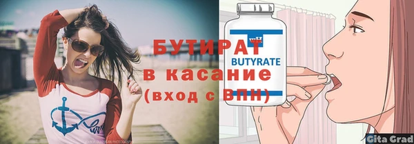 синтетический гашиш Семикаракорск