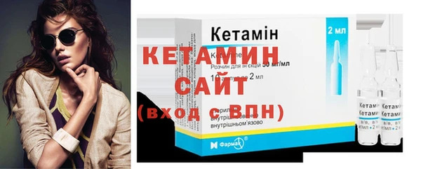 альфа пвп VHQ Краснотурьинск