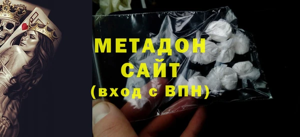 альфа пвп VHQ Краснотурьинск