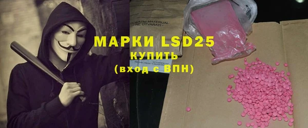 дистиллят марихуана Семёнов