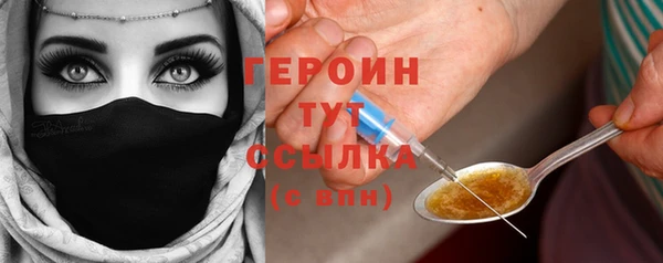дистиллят марихуана Семёнов
