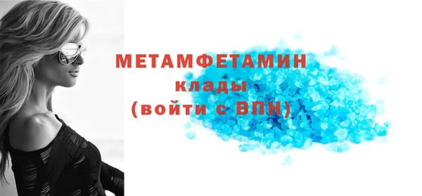 синтетический гашиш Семикаракорск
