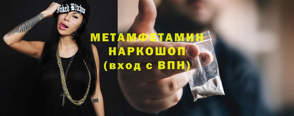 мдма Корсаков