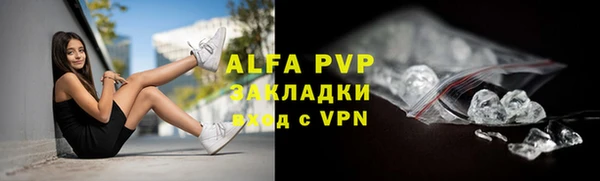 каннабис Краснослободск
