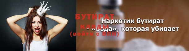 сатива Козельск