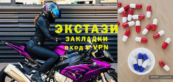 синтетический гашиш Семикаракорск