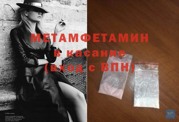 синтетический гашиш Семикаракорск