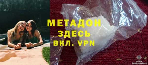 дистиллят марихуана Семёнов
