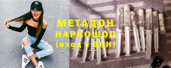 синтетический гашиш Семикаракорск