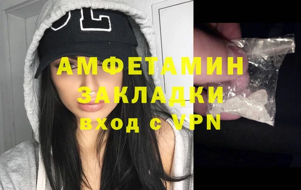 каннабис Краснослободск