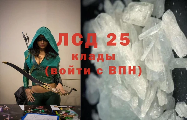 мдма Корсаков
