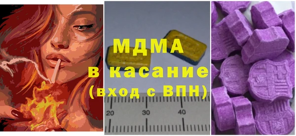 кокс Красноперекопск