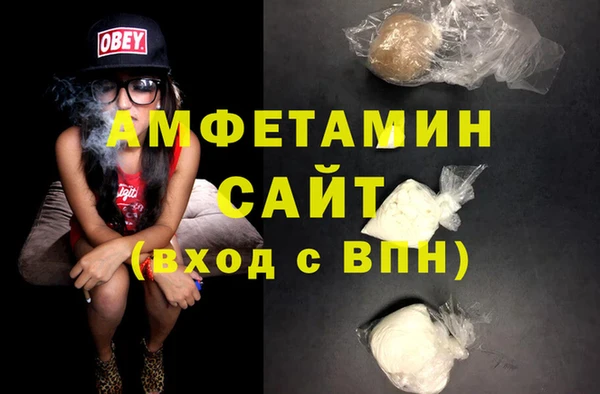 дистиллят марихуана Семёнов