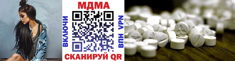 MDMA кристаллы  мега сайт  Киренск 