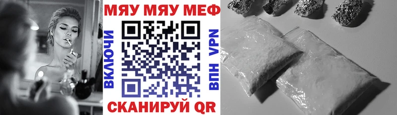 МЕФ mephedrone  kraken онион  Киренск 