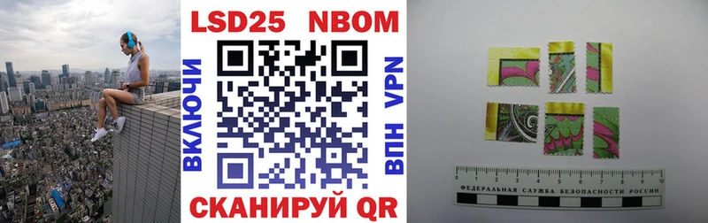 Марки N-bome 1,8мг  Киренск 