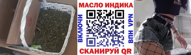 ТГК концентрат мега ССЫЛКА Киренск