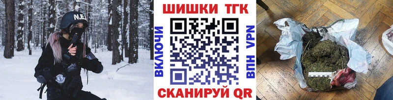 Бошки марихуана марихуана  Киренск 